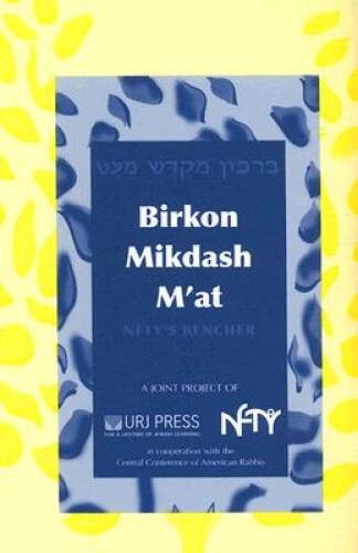 Birkon Mikdash MAt: The Nfty Bencher – Paperback By Jeremy Gimbel – GOOD