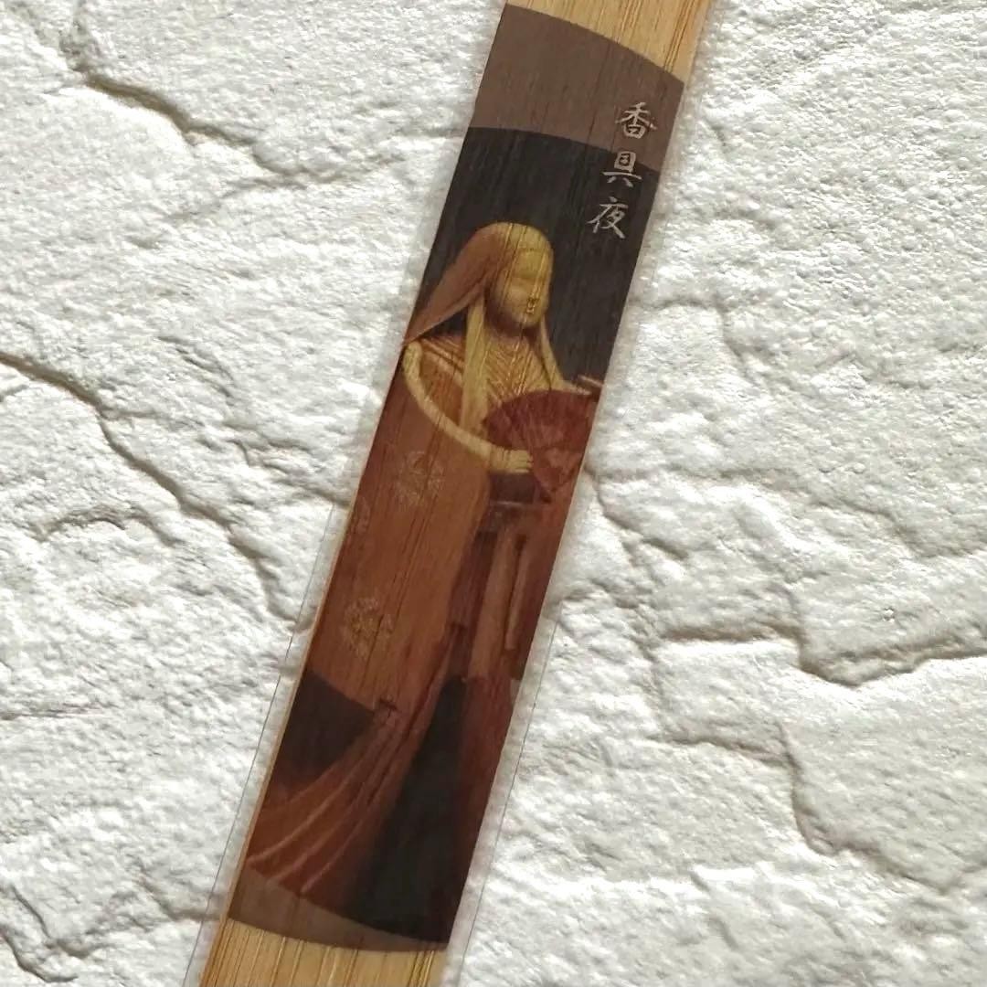 Echizen Bamboo Doll Village Bamboo Bookmark Kaguya Design 5.4in x 0.8in Un