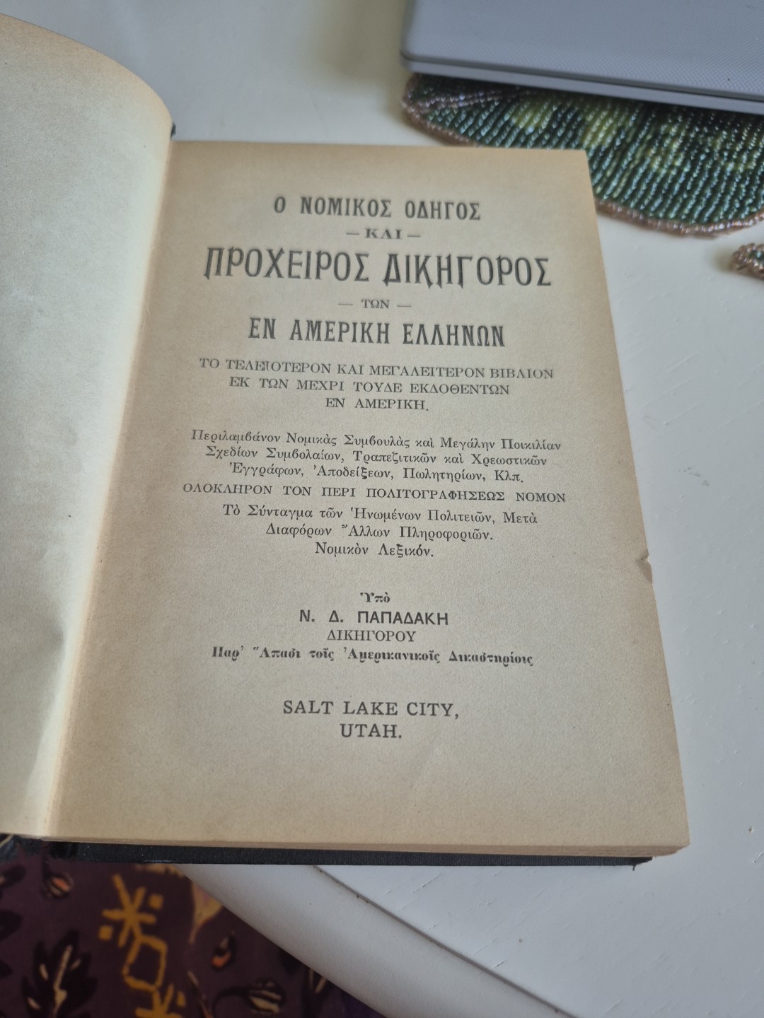 Rare Legal Guide Handy Lawyer Greeks In America Papadakis 1921 Greek & English