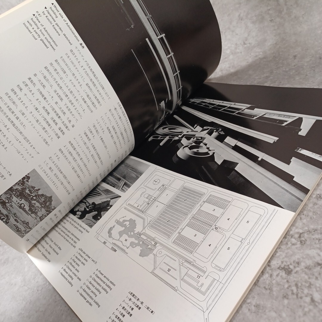 a+u　1975 Anthony Lumsden、DMJM :Architecture & Urbanism　vintageMagazine