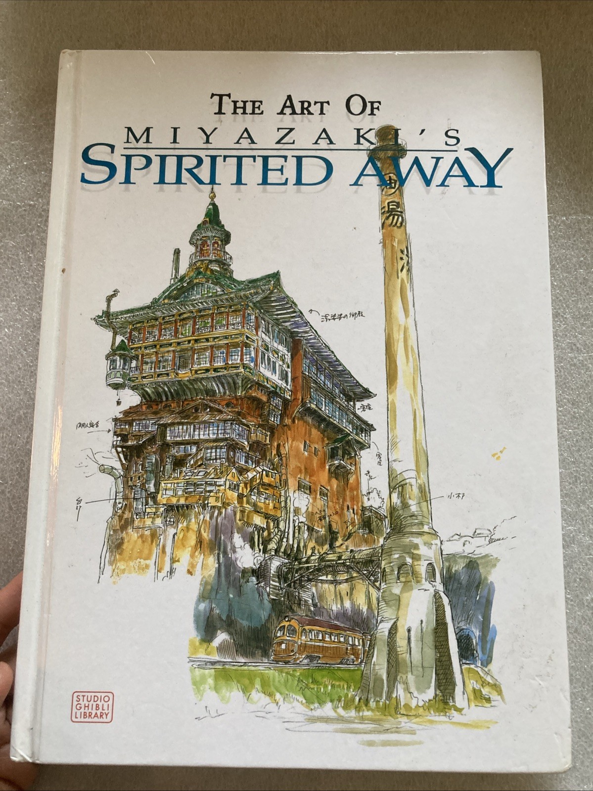 The Art of Miyazaki’s SPIRITED AWAY hardcover great shape 14th Printing 2019