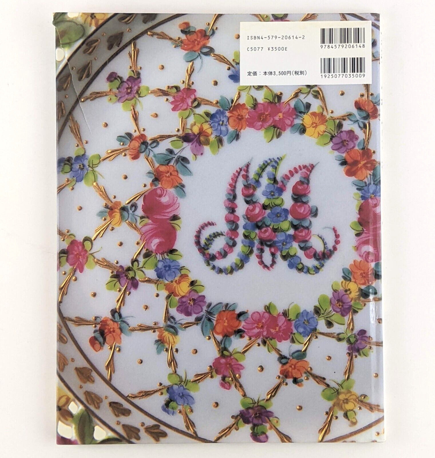 Antique Porcelain From M’s Collection, Flowers Vol. 1 (1998) – China Painting