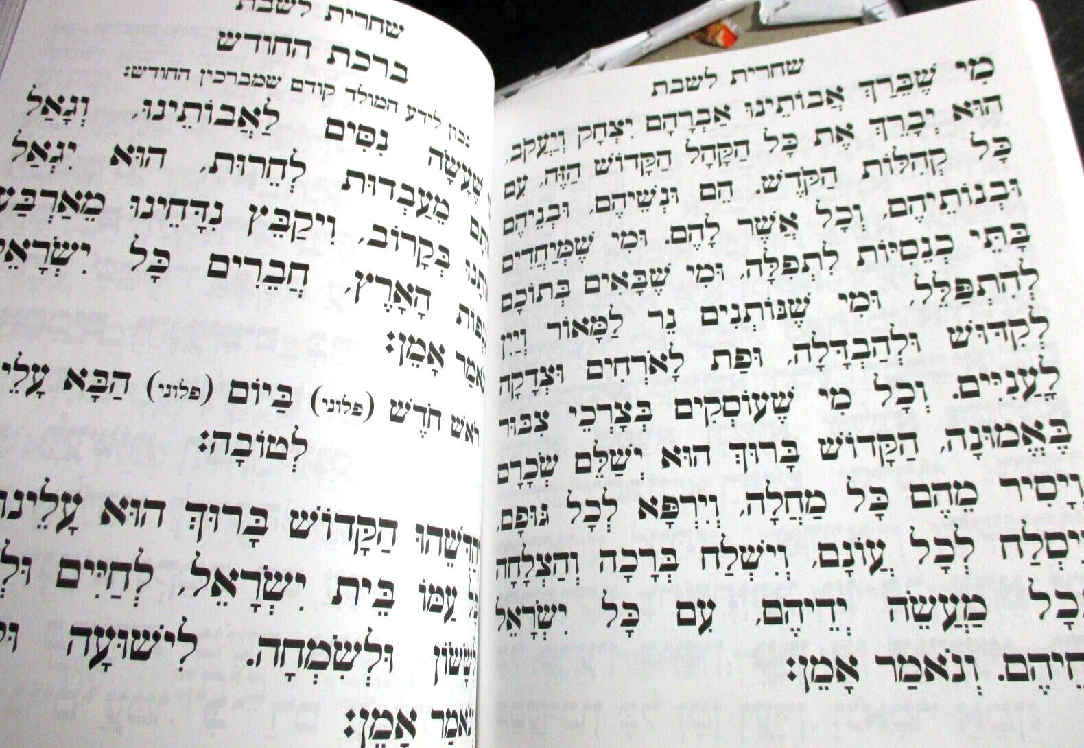 Shabbos Siddur Nusach Haari Zal in Extra Large Print, 428 pages