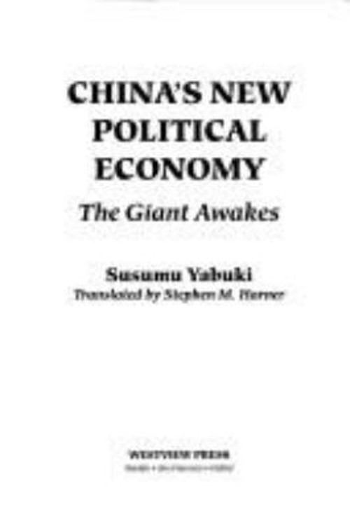 China’s New Political Economy : The Giant Awakes Paperback