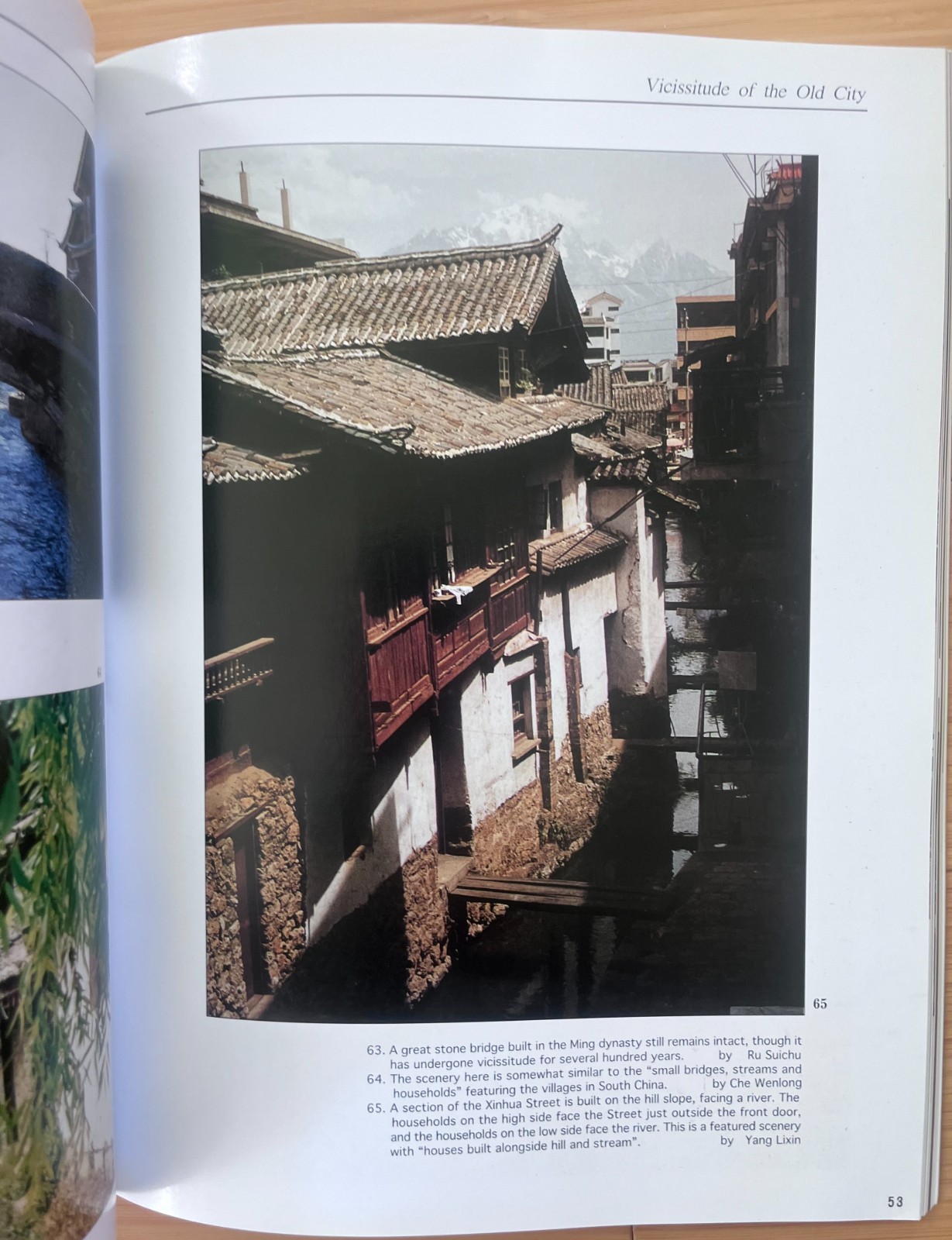 China History – Lijiang Old City Guide – Architecture Photography Travel Book