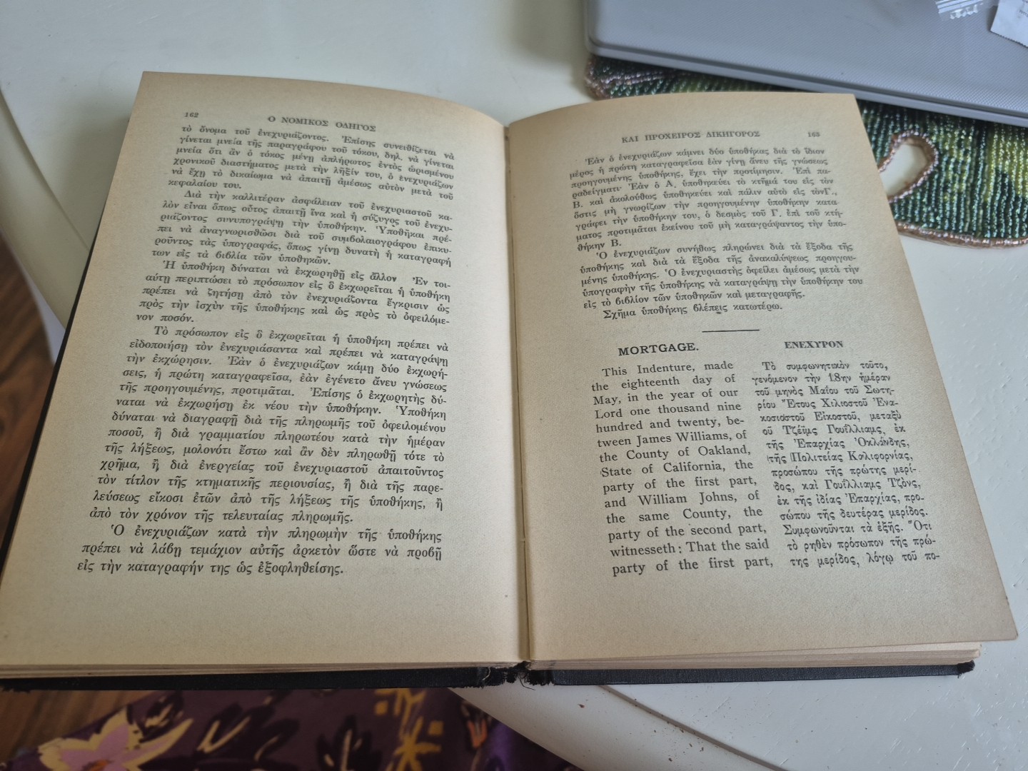 Rare Legal Guide Handy Lawyer Greeks In America Papadakis 1921 Greek & English