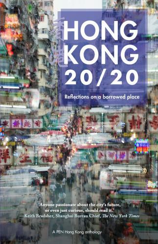 Hong Kong 20/20: Reflections on a Borrowed Place (Pen Hong Kong Anthology)