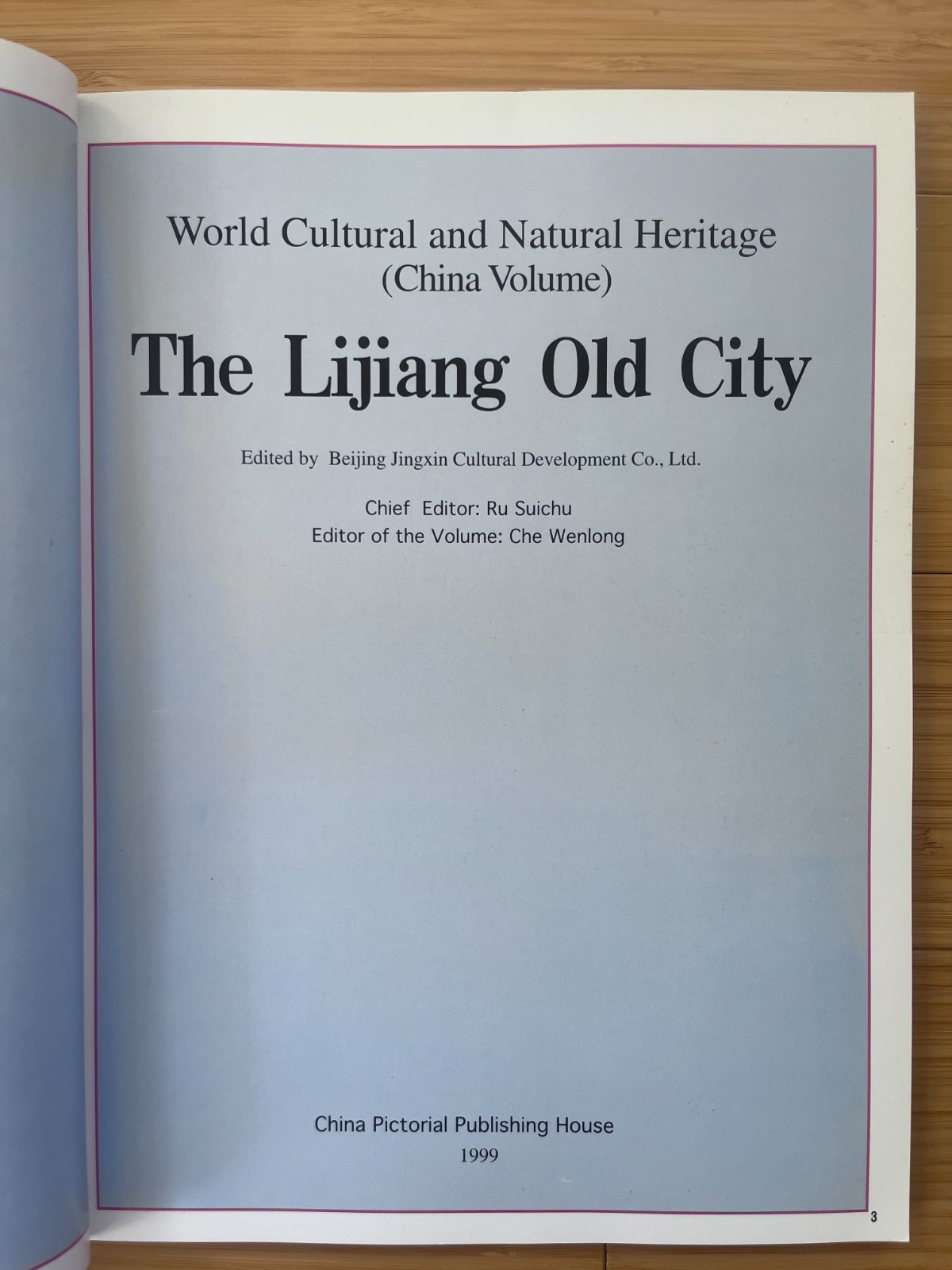 China History – Lijiang Old City Guide – Architecture Photography Travel Book