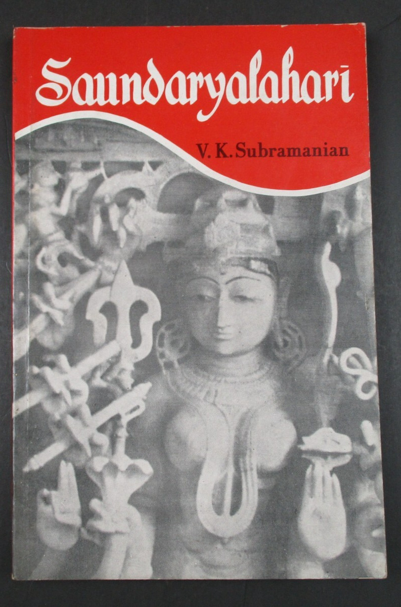 SAUNDARYALAHARI by V. K. Subramanian Motilal Banarsidass Book 1998 Paperback PB