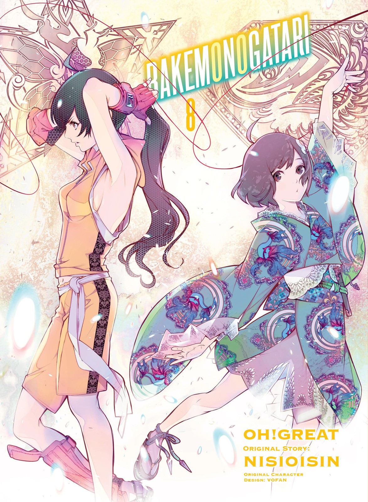 BAKEMONOGATARI (manga) 8, NISIOISIN, Excellent Book