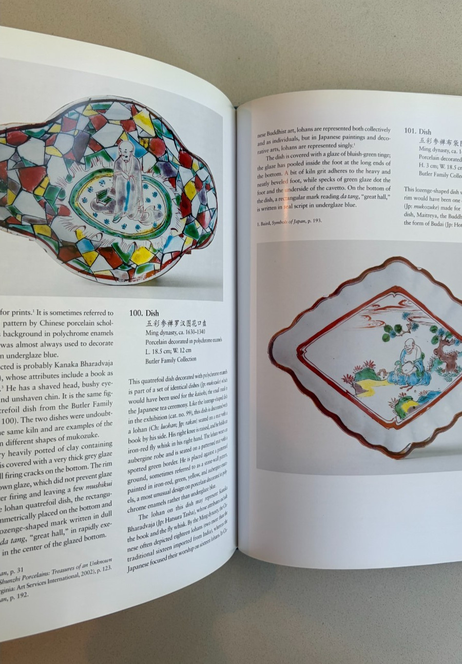 Trade, Taste, and Transformation: Jingdezhen Porcelain for Japan, 1620-1645, VG+