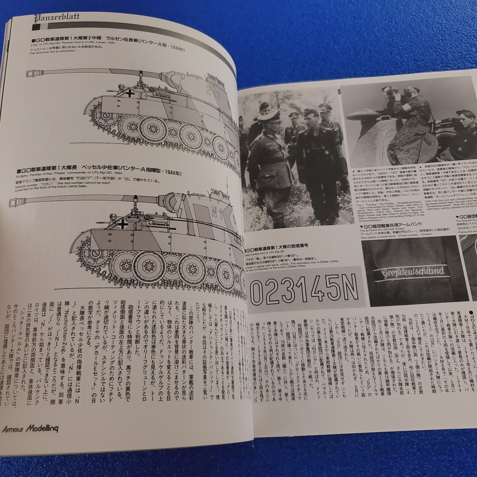ARMOUR MODELLING: AUGUST 1998 VOLUME 10 JAPANESE WAR TANK SCALE MODEL MAGAZINE