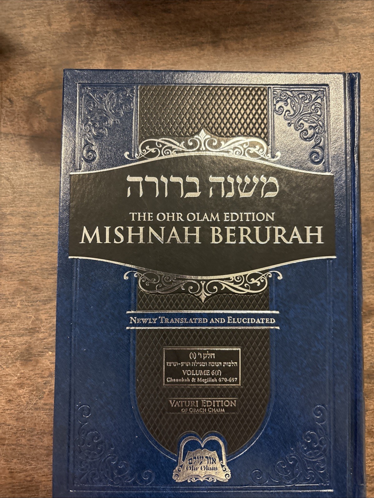Mishnah Berurah – Vol 6(f) 670-697 Chanukah & Megillah (Ohr Olam Edition)