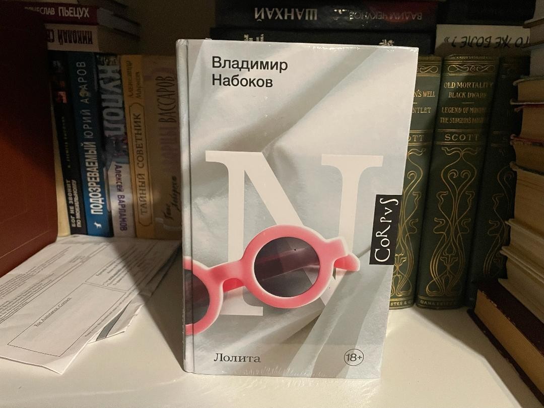 Vladimir Nabokov Владимир Набоков Лолита HC Russian