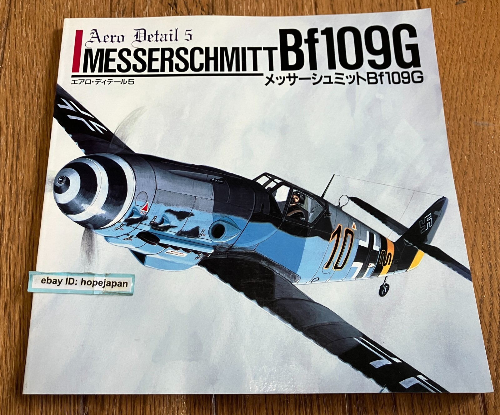 Messerschmitt Bf 109G Aero Detail vol.5 book