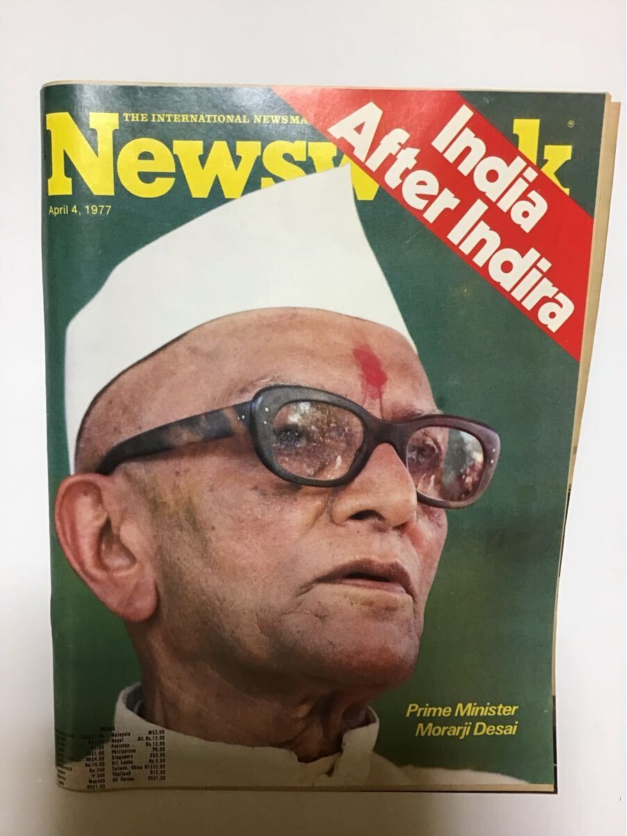 Newsweek 4 197 Indira