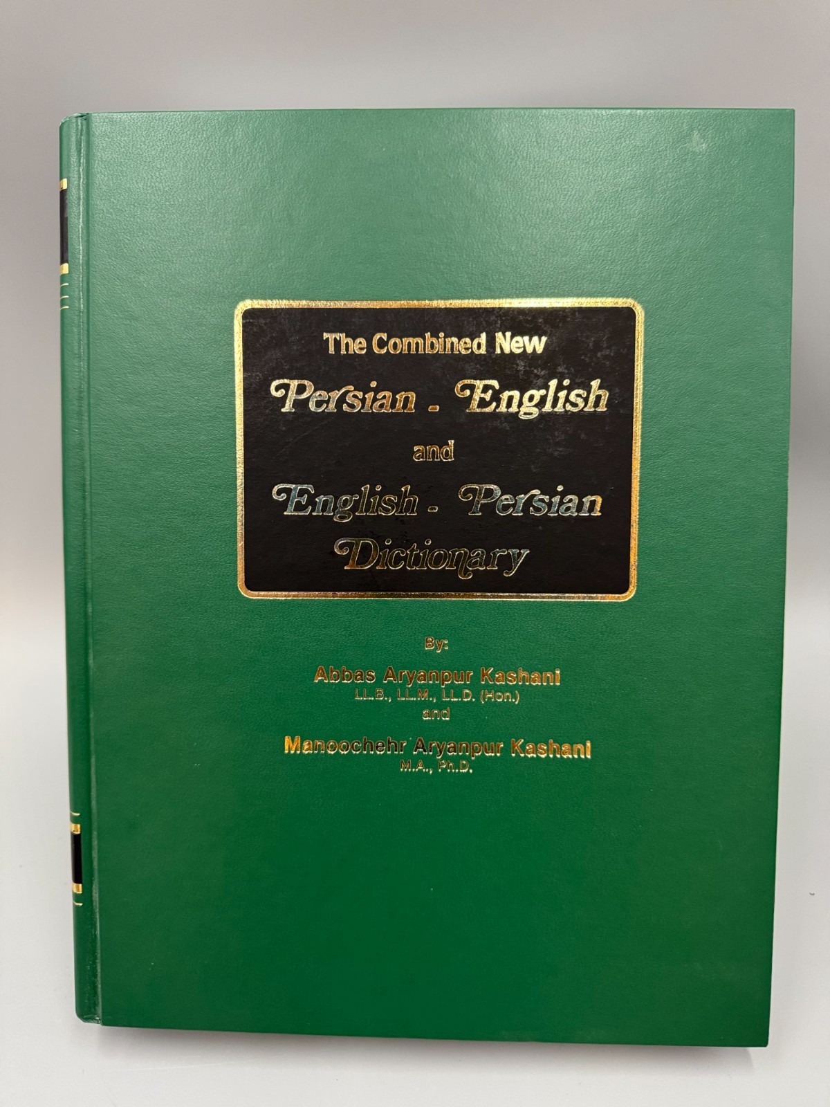 Persian – English and English – Persian Dictionary by Kashani