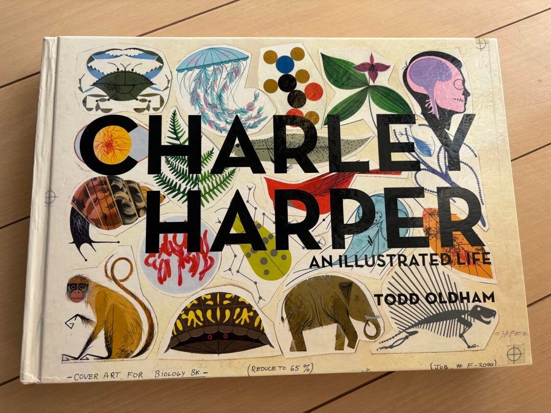 Charley Harper An Illustrated Life Book 424 pages Todd Oldham 2007 AMMO Books
