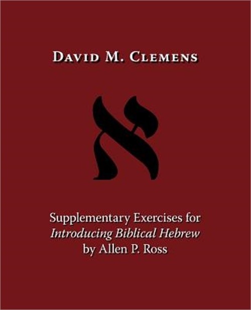 Supplementary Exercises for Introducing Biblical Hebrew by Allen P. Ross (Paperb