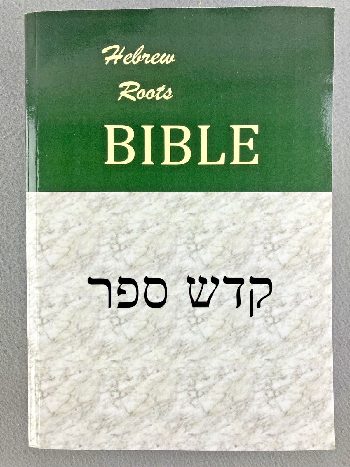 Hebrew Roots Bible – Qodesh Cepher (Volume 2) Paperback