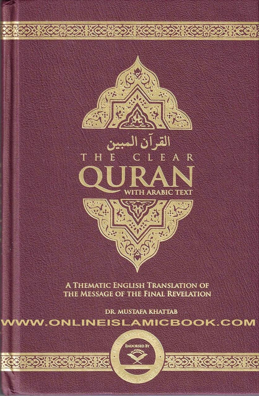 The Clear Quran with Arabic Text(Hardcover) By Dr. Mustafa Khattab