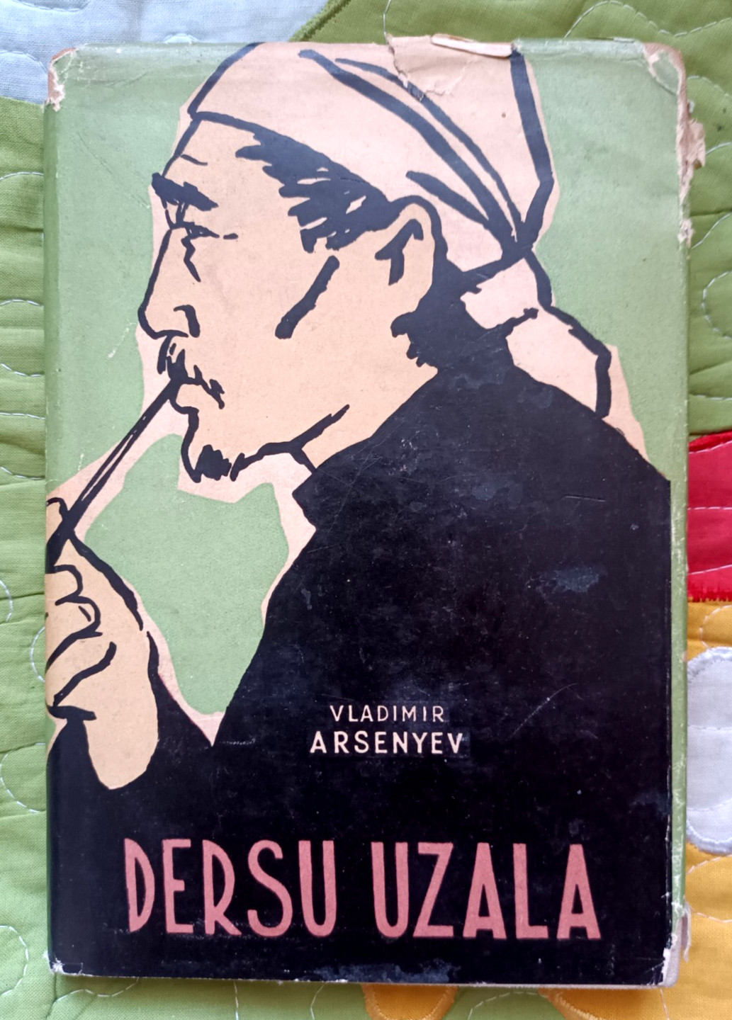 Dersu Uzala Vladimir Arsenyev [ 1st Edition, HARDCOVER ] GOOD FREE LOCAL POST