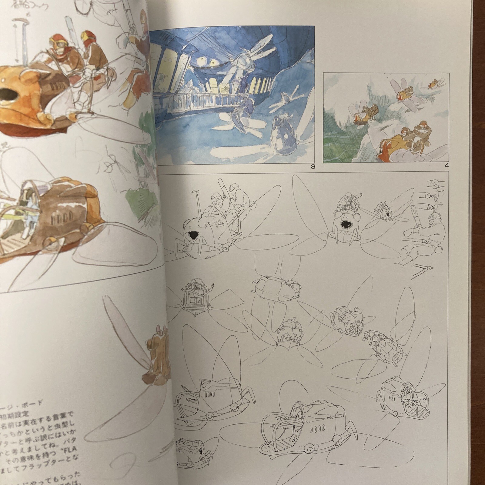 THE ART OF LAPUTA Hayao Miyazaki Art Book Illustration