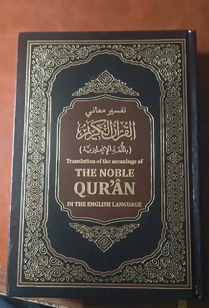 English Quran, Translation of the meaning of THE NOBLE QUR’AN. 5.5X8 inch