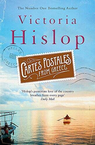Cartes Postales from Greece – Paperback – GOOD
