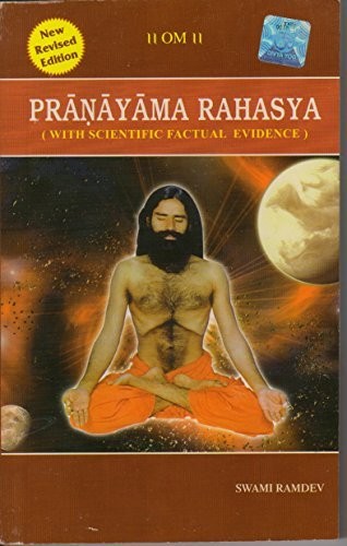 PRANAYAMA RAHASYA (WITH SCIENTIFIC FACTUAL EVIDENCE) (NEW By Swami Ramdev *VG+*