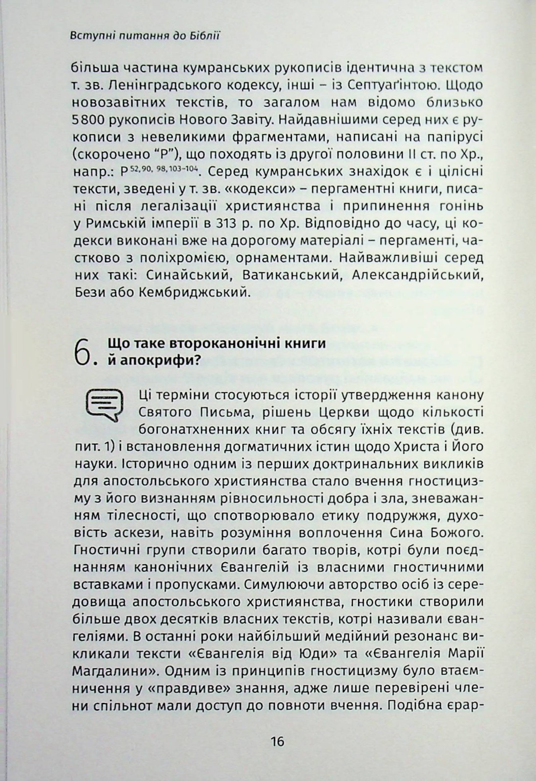 Book In Ukrainian 101 питання до Біблії Author not specified 101 Questions To