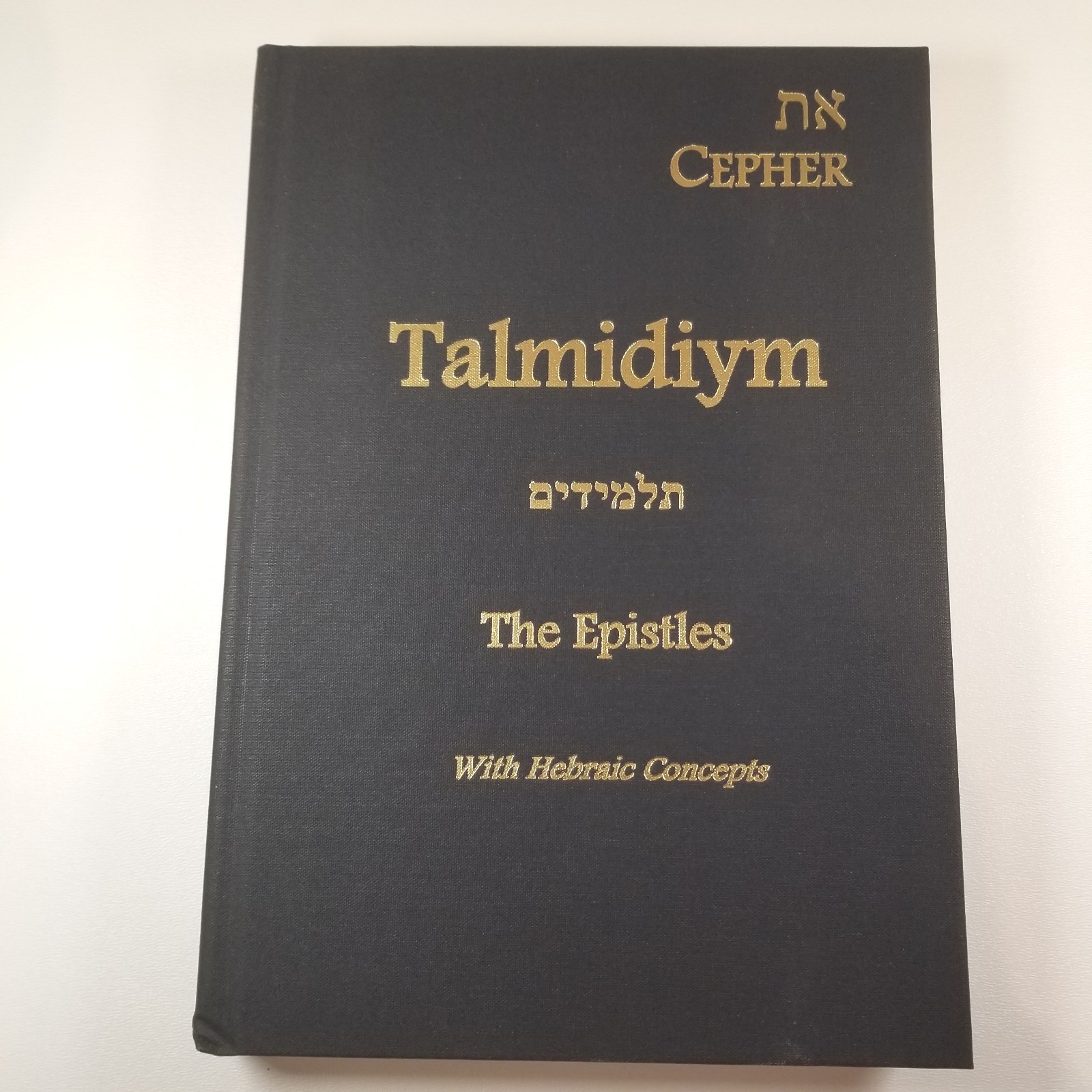 Cepher Talmidiym, The Epistles, Hardcover