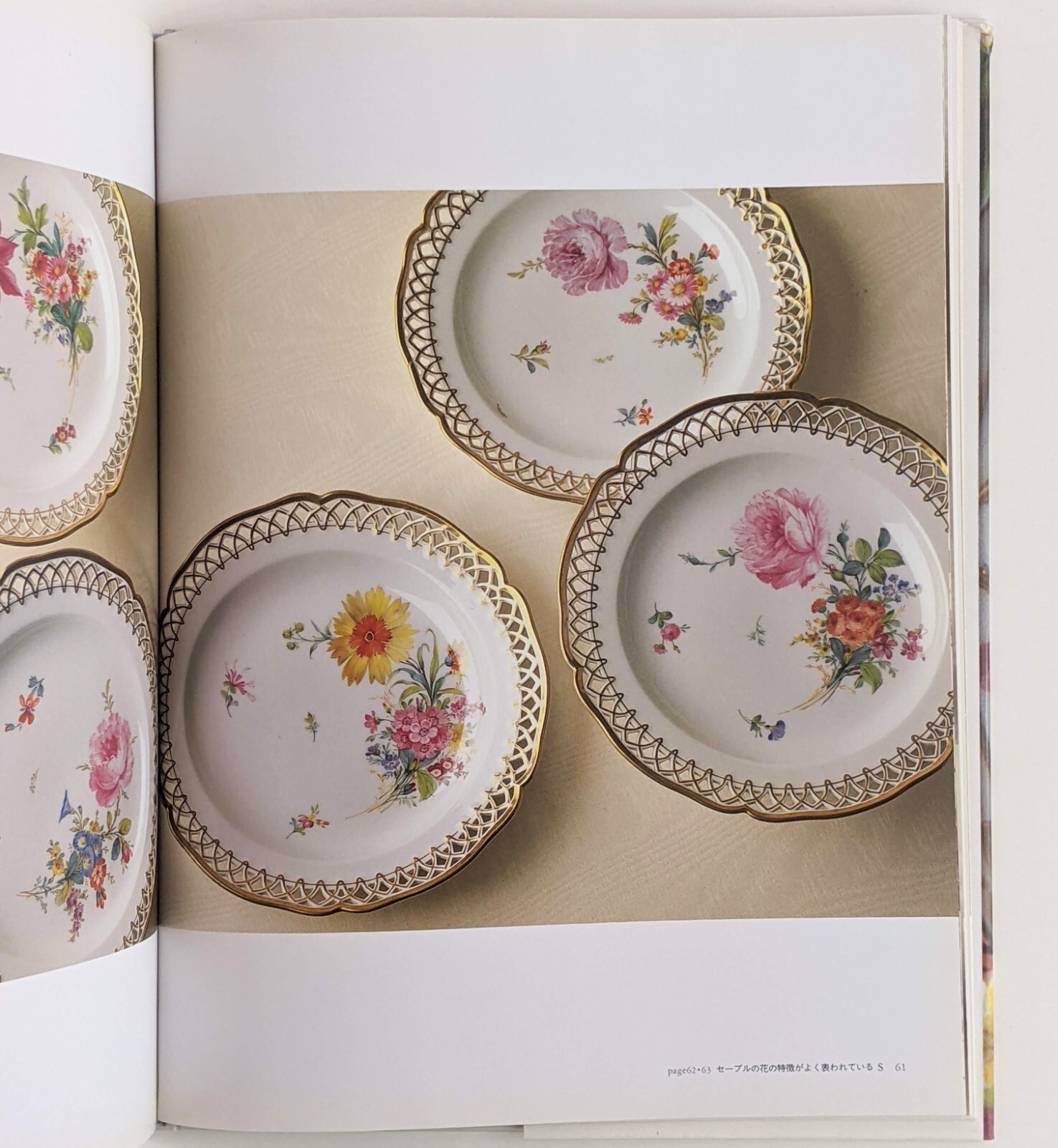 Antique Porcelain From M’s Collection, Flowers Vol. 1 (1998) – China Painting