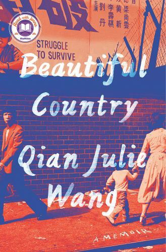 Beautiful Country: A Memoir – Hardcover By Wang, Qian Julie – GOOD