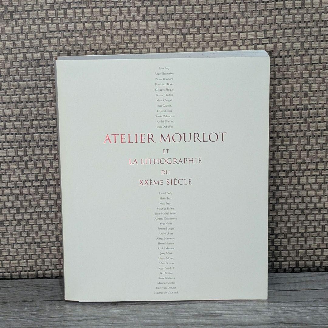 Exhibition Mourlot Studio 20th Century Masters Lithographs Loved by Paris 2015