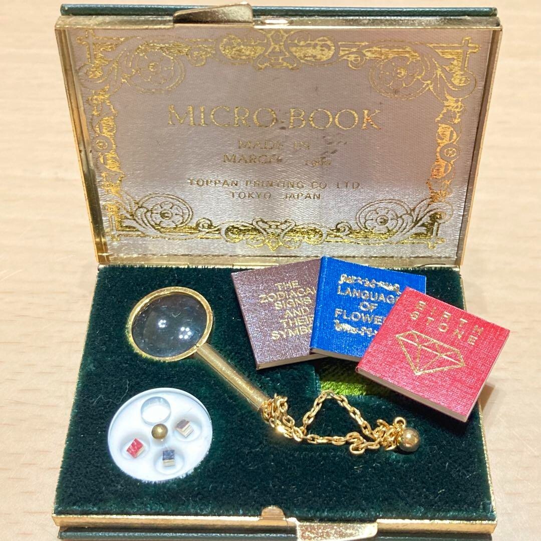 Micro Book Mini Book Size 2 mm 3 Set Toppan Printing 1980 Vintage