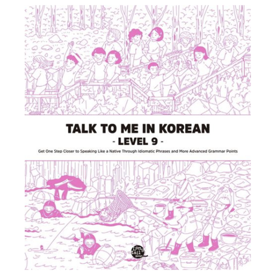 Talk To Me In Korean Language Grammar Learning Self-Study Set Level 1-10
