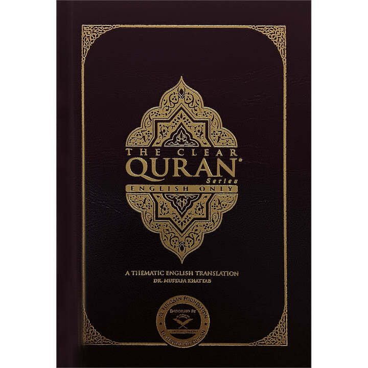 The Clear Quran English Only |Hardcover (8.7″ x 5.7″)