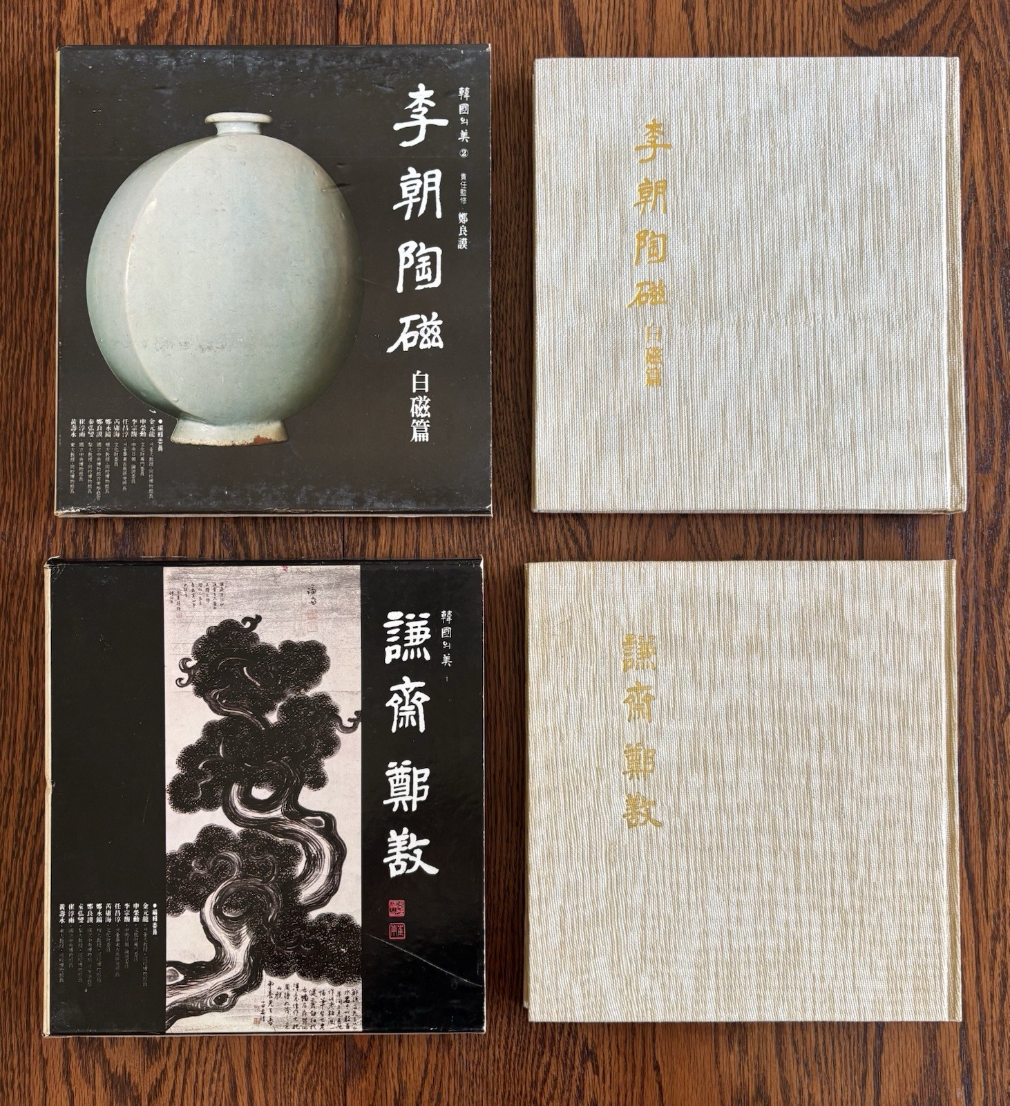 Yi Dynasty Ceramics 2 Vol Set on Porcelain/Painting Korean art books Joseon 70s
