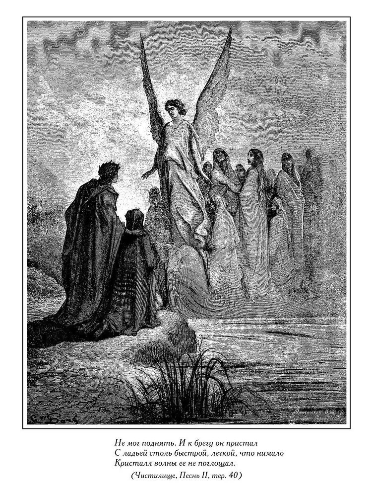 Божественная Комедия Данте Bozhestvennaya Komediya Dante Book in Russian