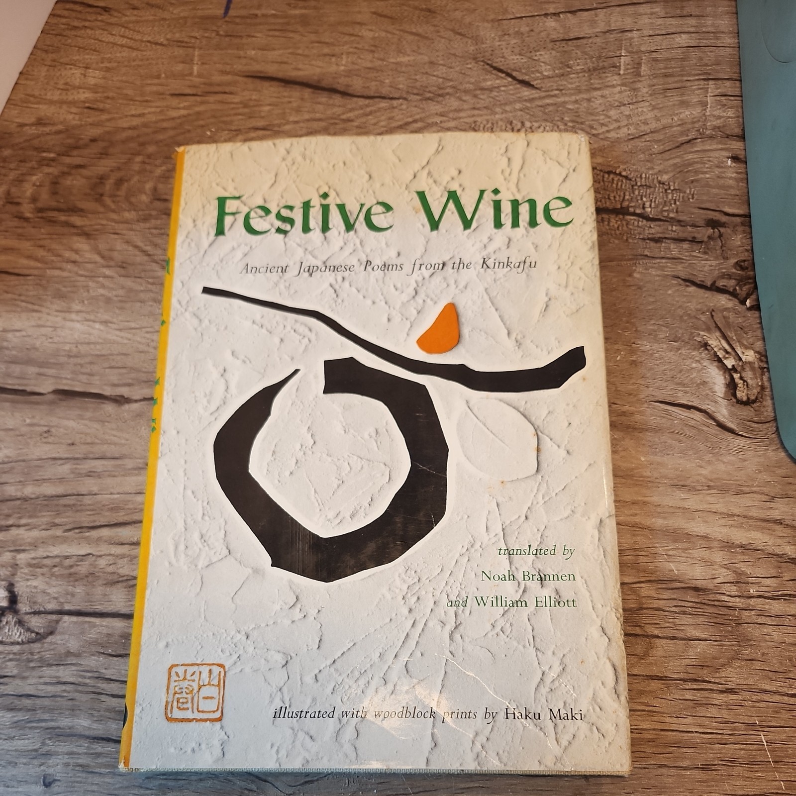 Festive Wine: Ancient Japanese Poems from the Kinkafu 1st Edition 1969 HC W/DJ