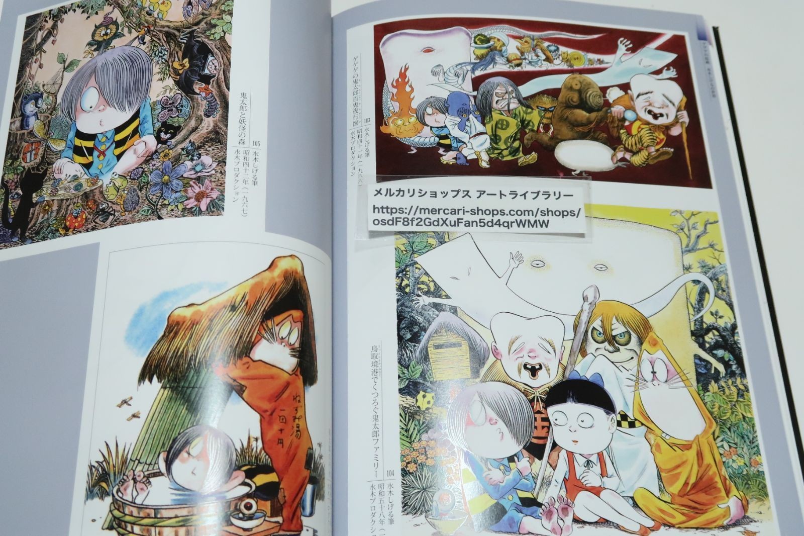 Yokai Art Book Japan History Monsters Ukiyo-e Gegege no Kitaro 161 pages