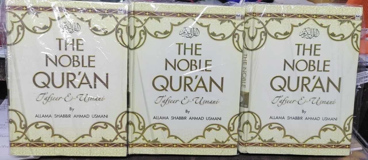 The Noble Quran-Tafseer-E-Usmani 3 Vols Set -Arabic and English-HARDCOVER