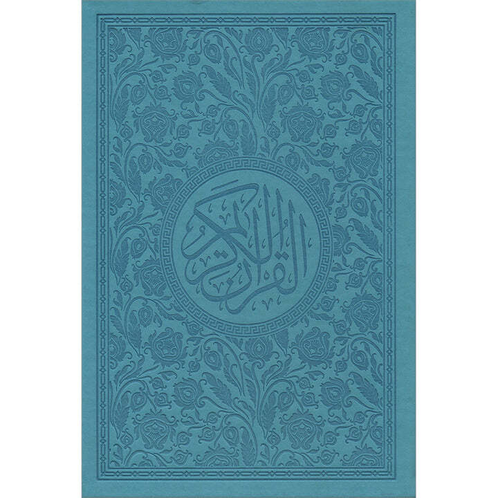 Holy Quran – Spectrum colors (Colors May Vary) ( 6.7*9.4)