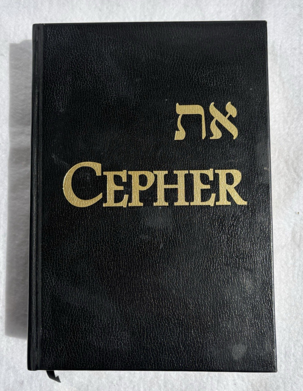 Eth Cepher Hardcover Bible Book 3rd Edition Rev 2.1 2020 Cepher Publishing Group