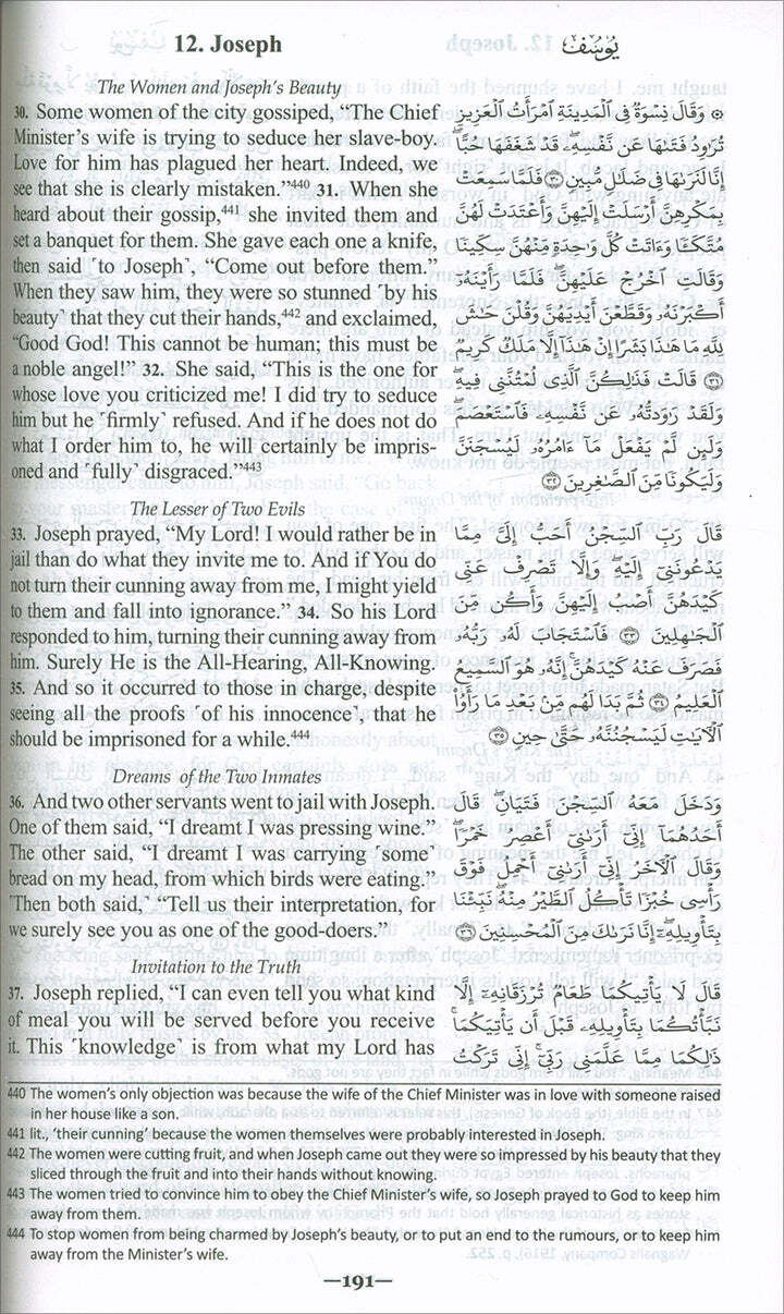 The Clear Quran with Arabic Text- Hardcover (6″ x 8.7″)| Limited First Edition