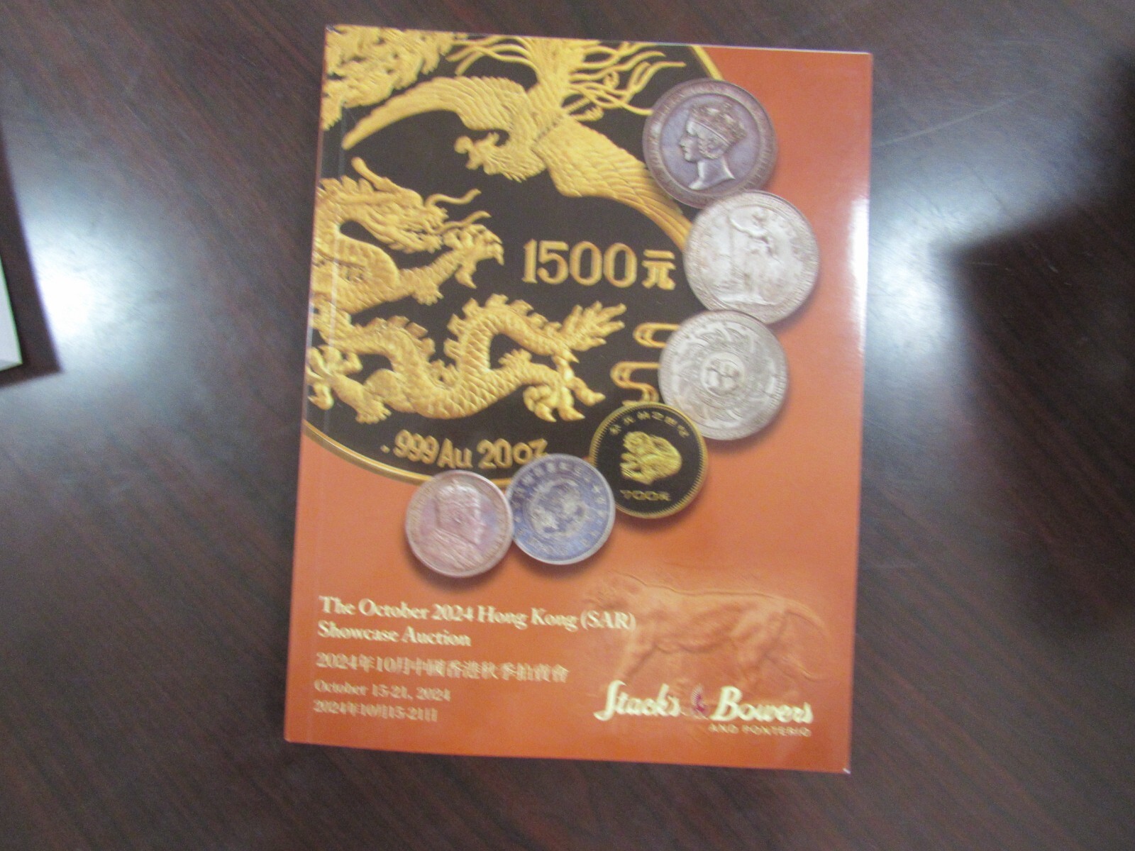 Stack’s Bowers 2024 HK Showcase Auction: World Coins, Total 435 Pages