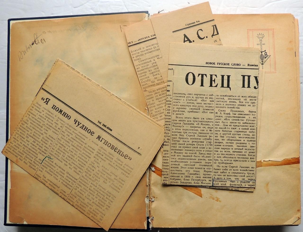 1900s Alexander Pushkin Complete Works Russian Emigre Kruzenshtern-Peterts Book