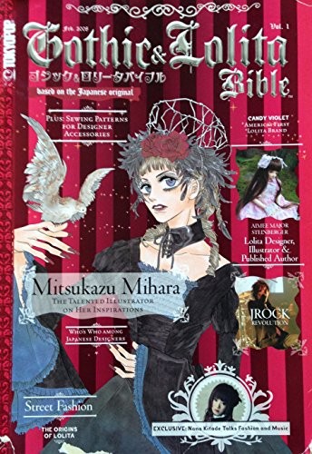 Gothic Lolita Bible: v 1 (G – ACCEPTABLE