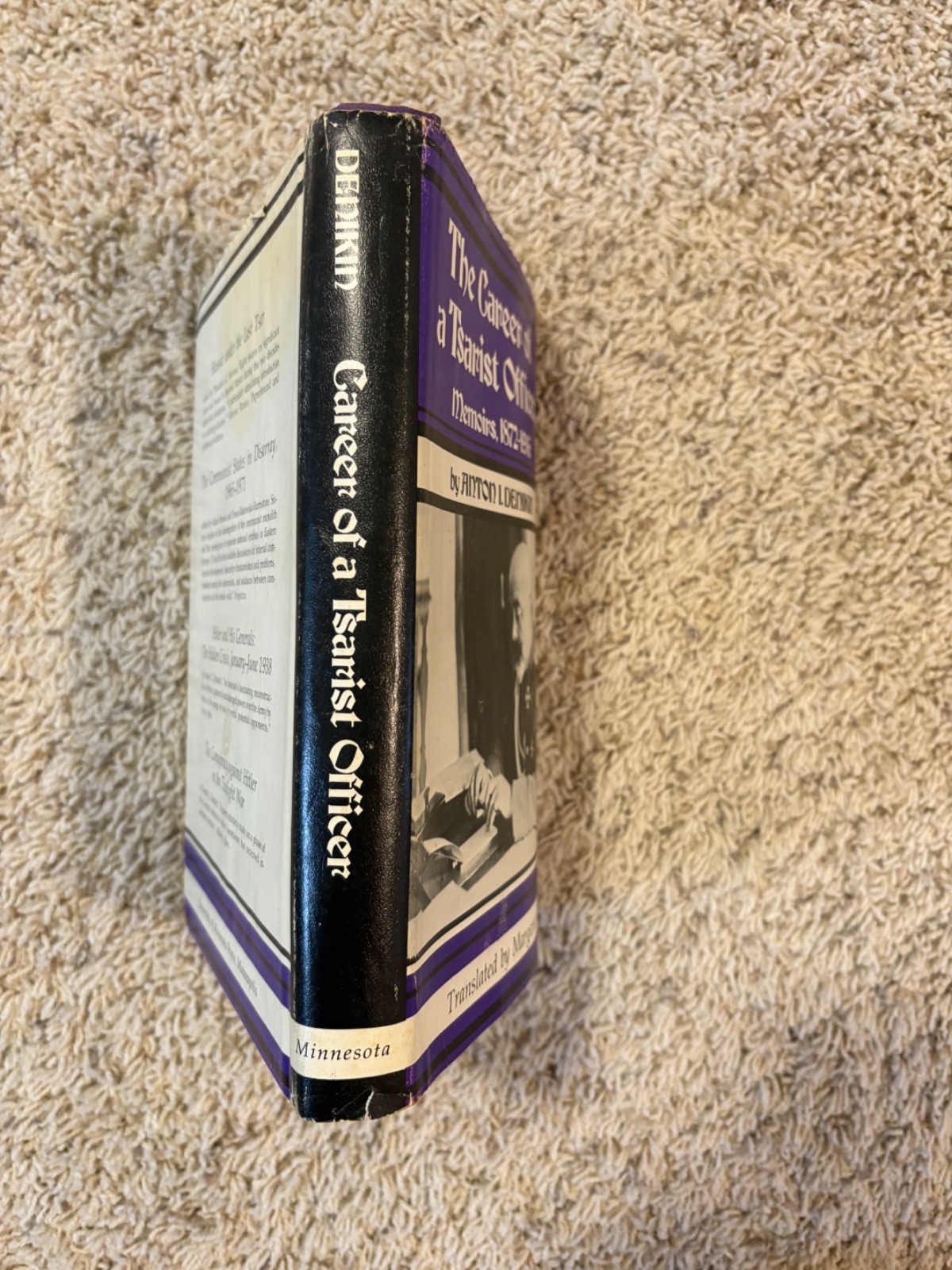 The Career of a Tsarist Officer, Memoirs 1872-1916, 1975, 1st